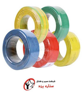 سیم افشان 2.5 ستاره یزدحلقه 100 متری