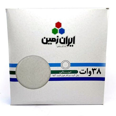 پنل فول لایت38 وات ایران زمین سایزشو