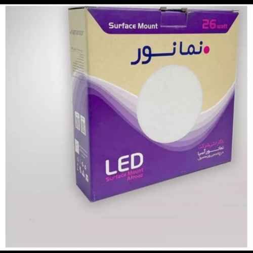 پنل روکار ال ای دی 26 وات مدل افروز نمانور