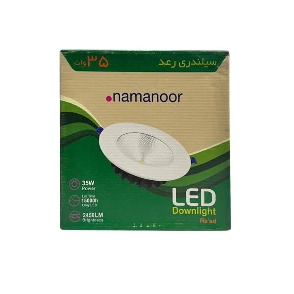 پنل 35 وات نمانور مدل COB رعد