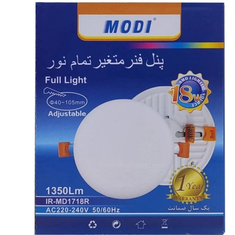 پنل گرد فول لایت سایزشو 18 وات مودی