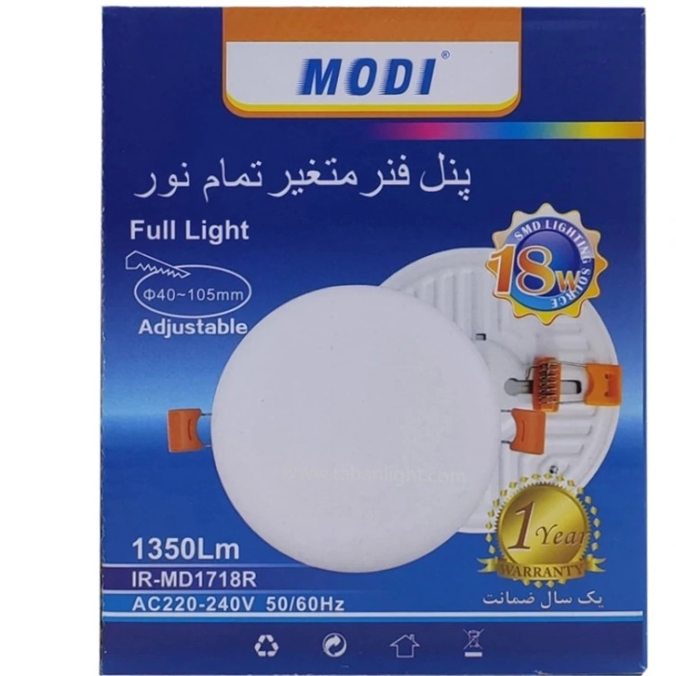 پنل گرد فول لایت سایزشو 18 وات مودی