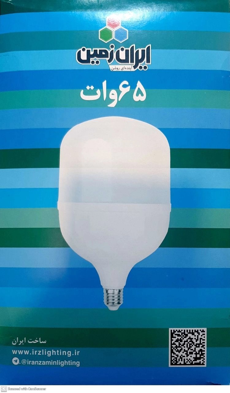 لامپ ال ای دی استوانه ای نور مهتابی 65 وات ایران زمین