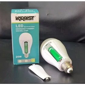 لامپ شارژی 20 وات سرپیچ خور کاربیست KARBIST