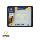 پروژکتور مسافرتی 30 وات مدل هانیس 24 ولت پرتونورتوس