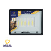 پروژکتور مسافرتی 24 ولت 50 وات مدل هانیس پرتونورتوس