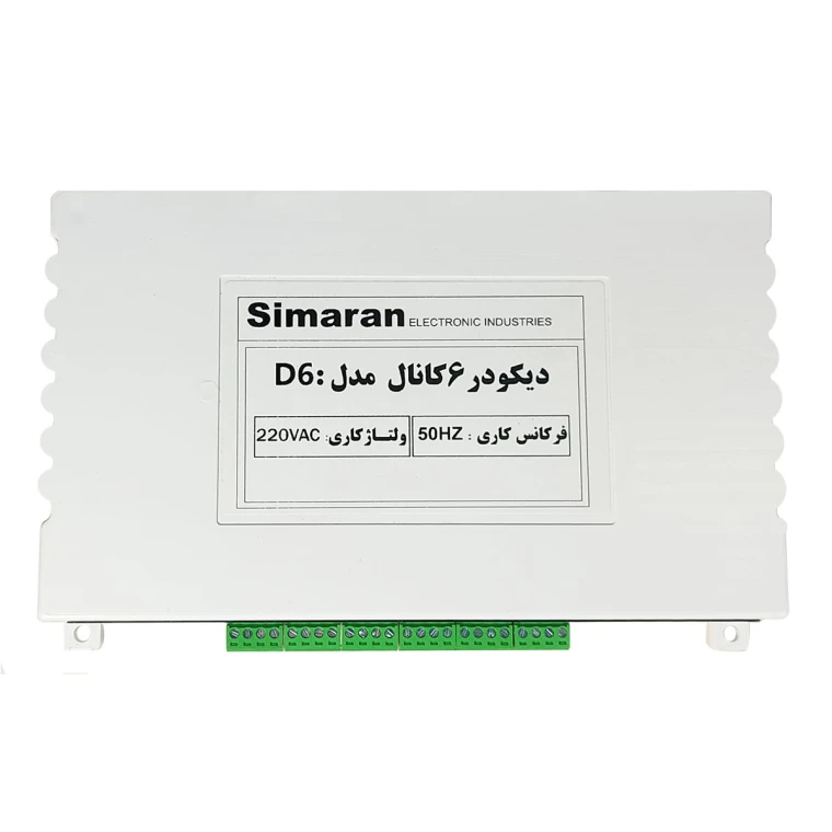 دیکودر 6 کانال HD سیماران مدل 6D