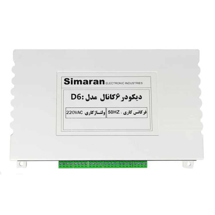 دیکودر 6 کانال HD سیماران مدل 6D