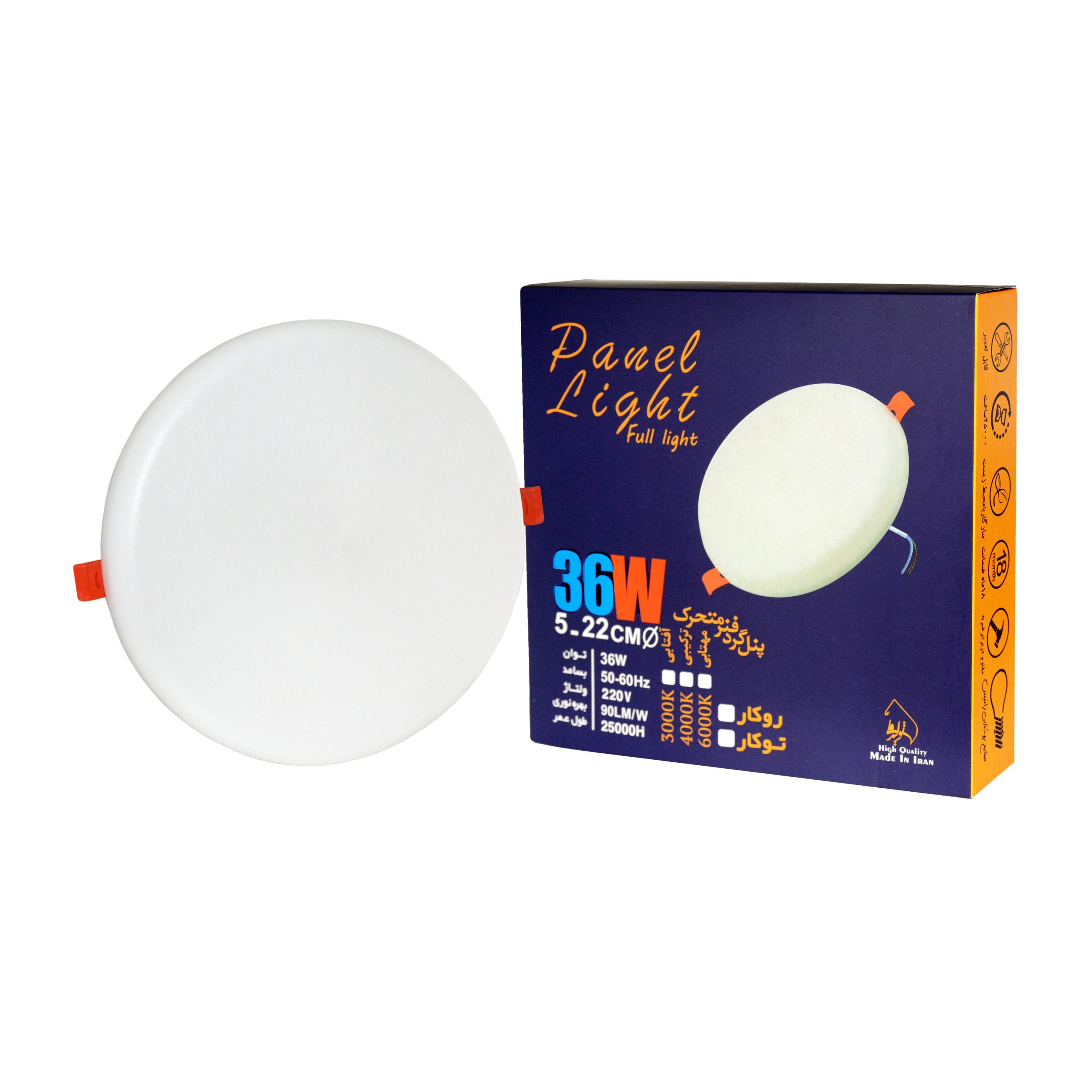 پنل سایزشو فول لایت توکار 36 وات زانیس ((( ارسال رایگان تا درب منزل )))