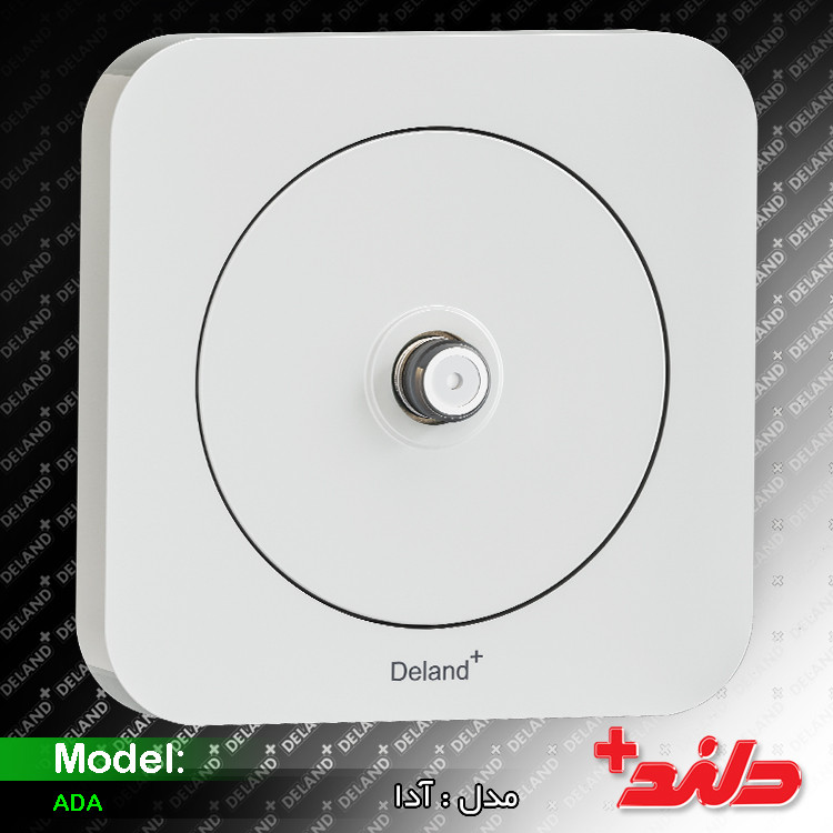 کلید پریز دلند الکتریک (مدل آدا سفید)