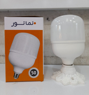 لامپ LED حبابی 50 وات نمانور (های پاورهاله مهتابی ) ((( ارسال رایگان تا درب منزل )))